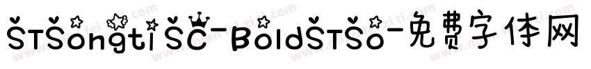STSongti SC-BoldSTSo字体转换